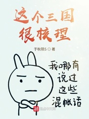 ��������ܺ���С˵