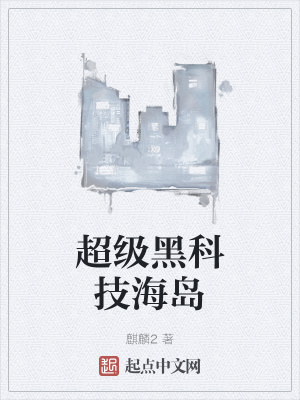 �����ڿƼ�����С˵