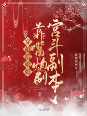 ��Խ�����￿����ˢ��������С˵