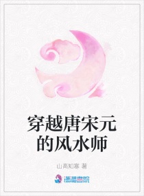ԽԪķˮʦС˵