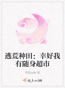 �ӻ�����Һ�������������С˵