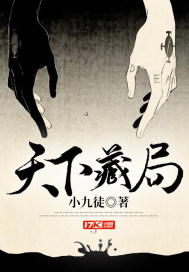 ���²ؾ�С˵