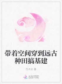 ſռ䴩ԶС˵