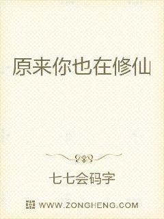 ԭ����Ҳ������С˵