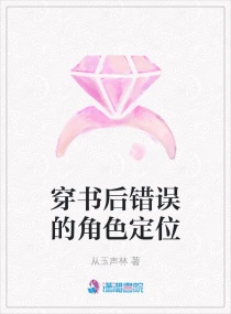 ��������Ľ�ɫ��λС˵