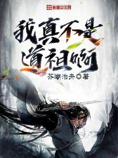 ���治�ǵ��氡С˵