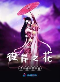 �˰�֮������ڤ��С˵