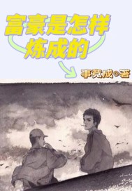 �������������ɵ�С˵