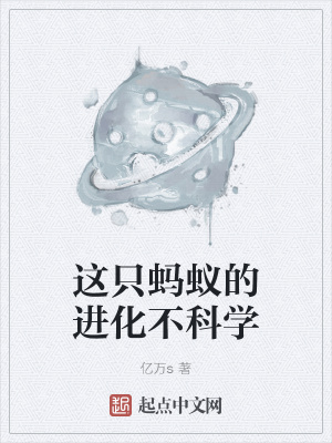 ��ֻ���ϵĽ�������ѧС˵