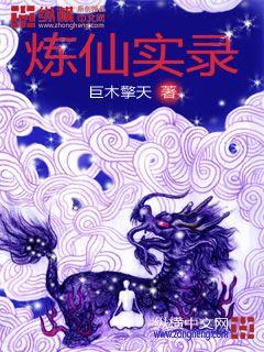 ����ʵ¼С˵