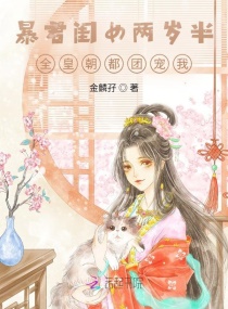 Ů룺ȫʳųС˵
