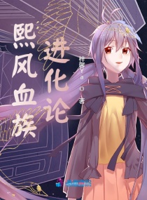 ����Ѫ�������С˵