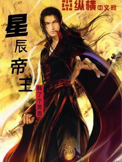 �ǳ�����С˵