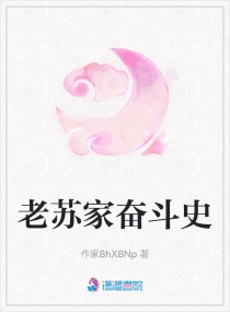 ռҷܶʷС˵