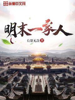 ��ĩһ����С˵