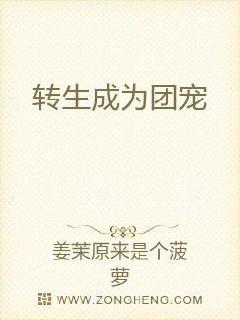 ת����Ϊ�ų�С˵