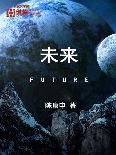 δFutureС˵