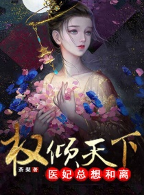 �����»�ҹ��������ү���ҹ�����С˵