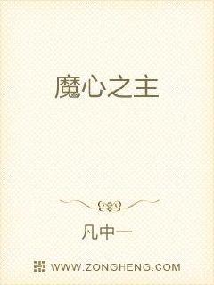 ħ��֮��С˵