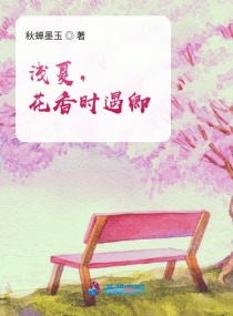 ǳ�ģ�����ʱ����С˵