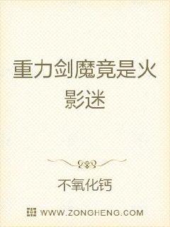 ������ħ���ǻ�Ӱ��С˵