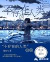 ڵֻࣺС˵