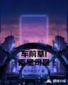 ǰI˾С˵