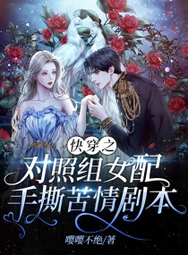 �촩֮������Ů����˺����籾С˵