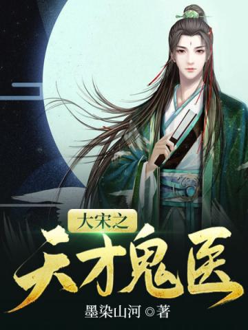 ����֮��Ź�ҽС˵