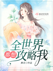 ȫ綼빥Ķtxt