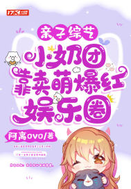 �������գ�С���ſ����ȱ�������ȦС˵