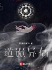 /daoguiyixian