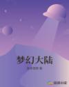 λô½С˵