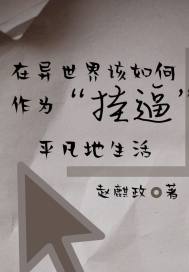ұƵƽС˵