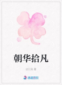 ����ʰ��С˵