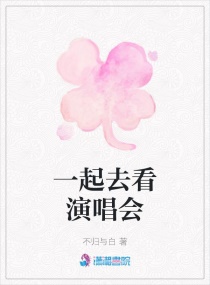 һ��ȥ���ݳ���С˵